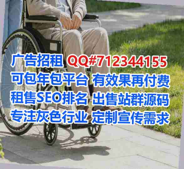 文水供卵劳务事务所